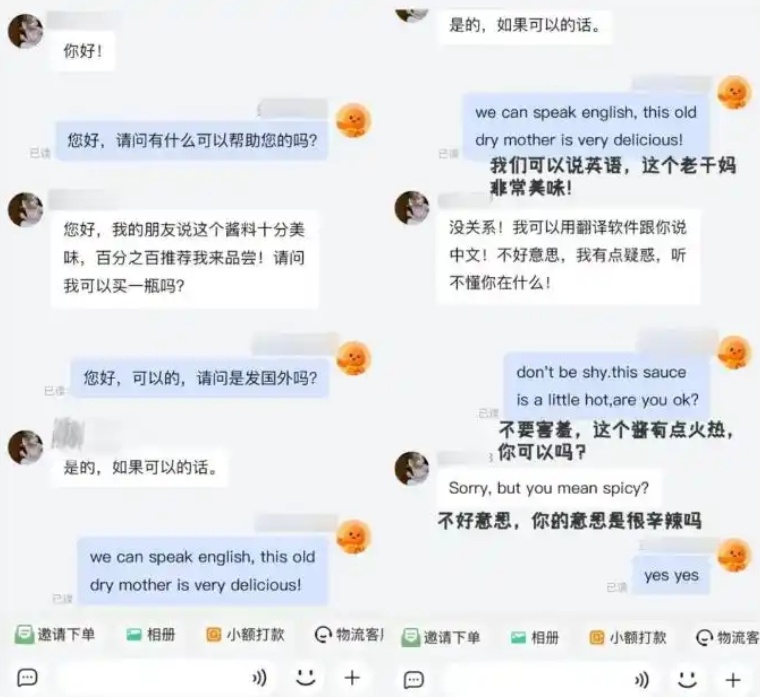 China Travel体验升级， “反向代购”掀热潮