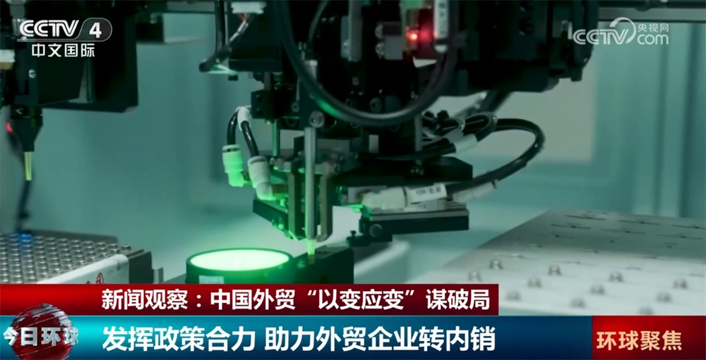 国内市场大有可为强“底气” 多方聚合力“以变应变”为外贸谋破局