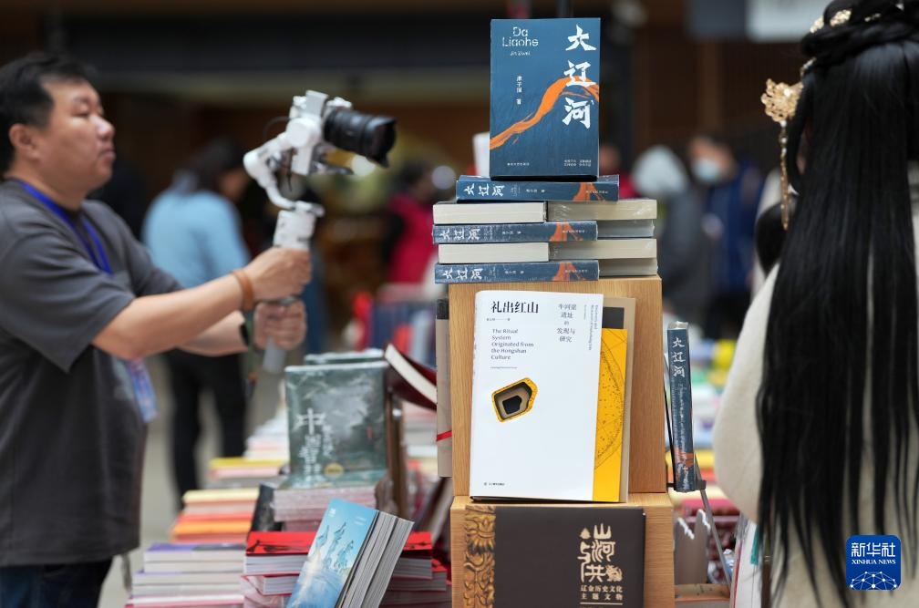 辽宁省举行第十四届全民读书节