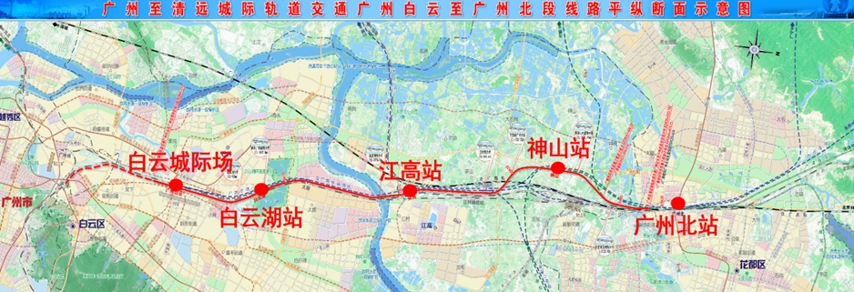 广州北⇆白云站15分钟!广东这条城际线有新进展 广州北⇆白云站15分钟!广东这条城际线有新进展