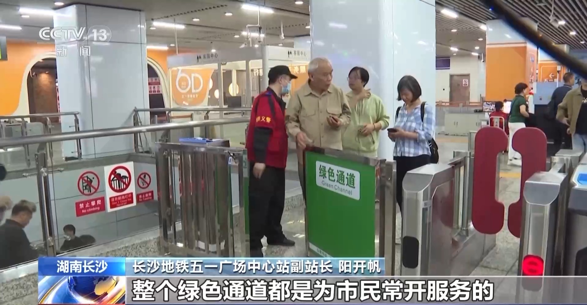 在“幸福坝”幸福吧！合肥一婚姻登记处设在了地铁站