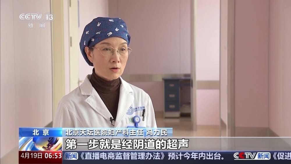 35岁后必做 &nbsp;“三步筛查法”教你如何揪出早期癌变