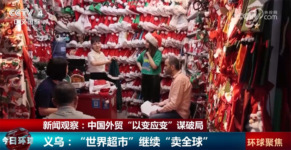 国内市场大有可为强“底气” 多方聚合力“以变应变”为外贸谋破局