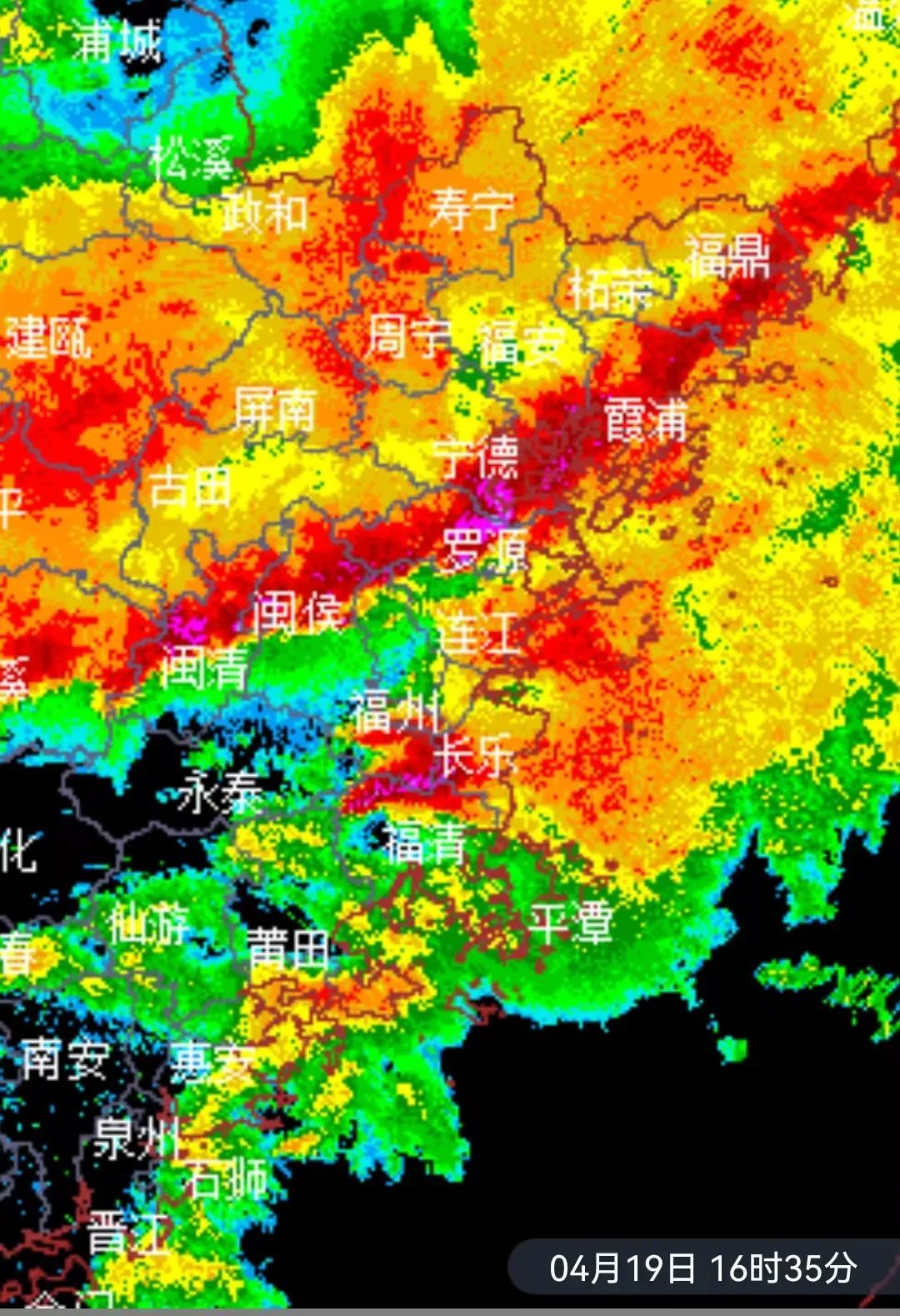 福州启动暴雨应急响应！