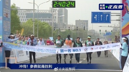 全球首个人形机器人半马开赛 “美女”机器人出场就“罢工” 全球首个人形机器人半马开赛 “美女”机器人出场就“罢工”