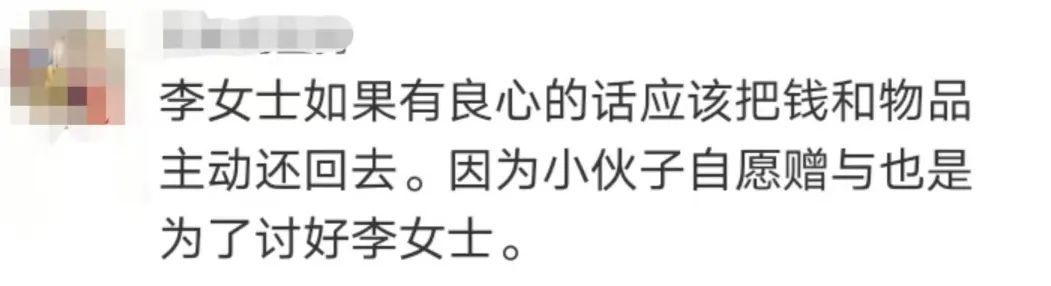 冲上热搜！男子花21万追女生签自愿赠与协议后起诉，能追回吗？律师解读→