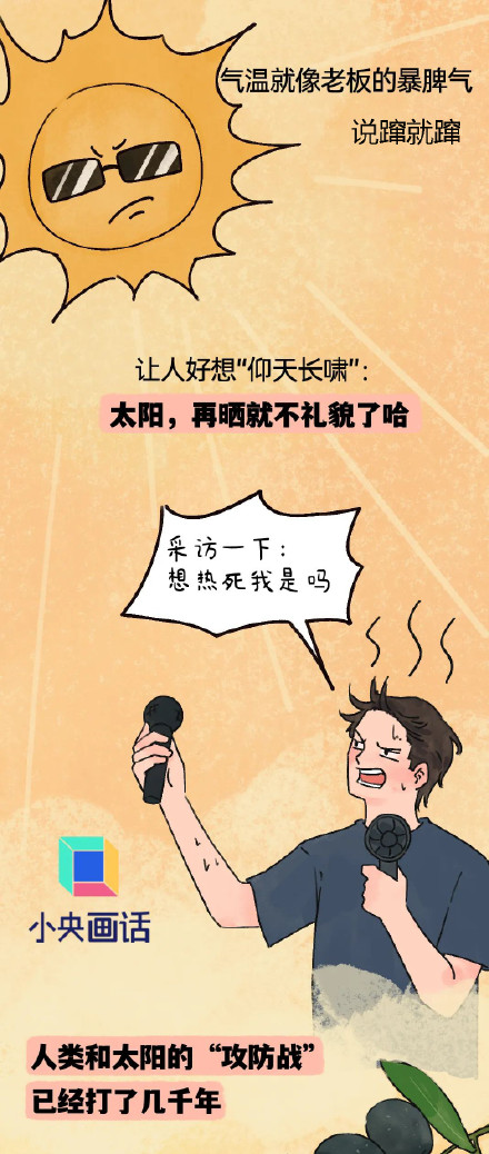 涂防晒霜会影响内分泌吗? 涂防晒霜会影响内分泌吗?