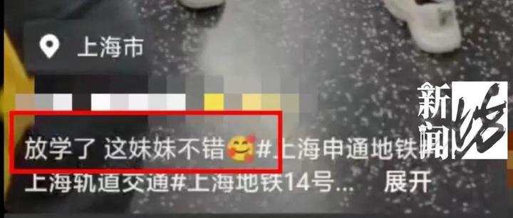 男子地铁偷拍未成年女孩！还叫嚣：删不删看心情！