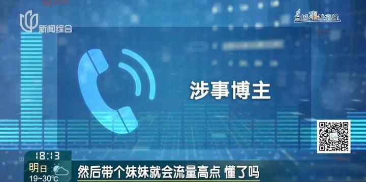 男子地铁偷拍未成年女孩！还叫嚣：删不删看心情！