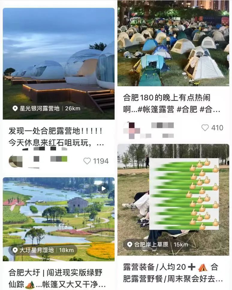 曾有人被长钉瞬间穿透！草地上一定要注意它！