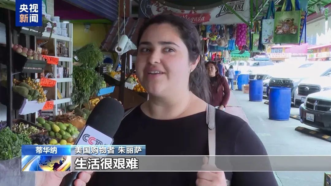 美国人跨境“寻蛋”