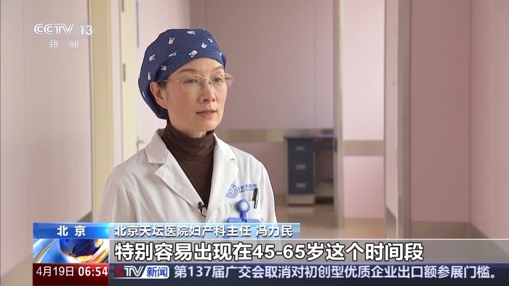 35岁后必做 &nbsp;“三步筛查法”教你如何揪出早期癌变