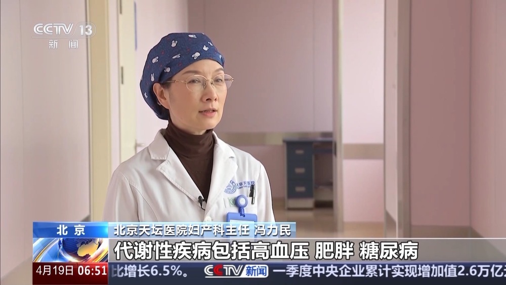 35岁后必做 &nbsp;“三步筛查法”教你如何揪出早期癌变