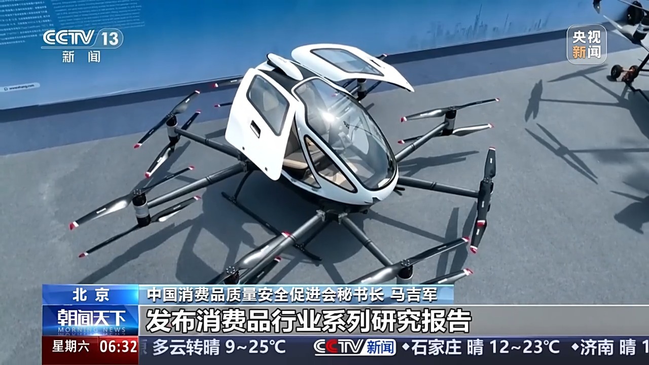 新车装载智能化座舱渗透率达73% 从消费品报告看中国“智”造新动态