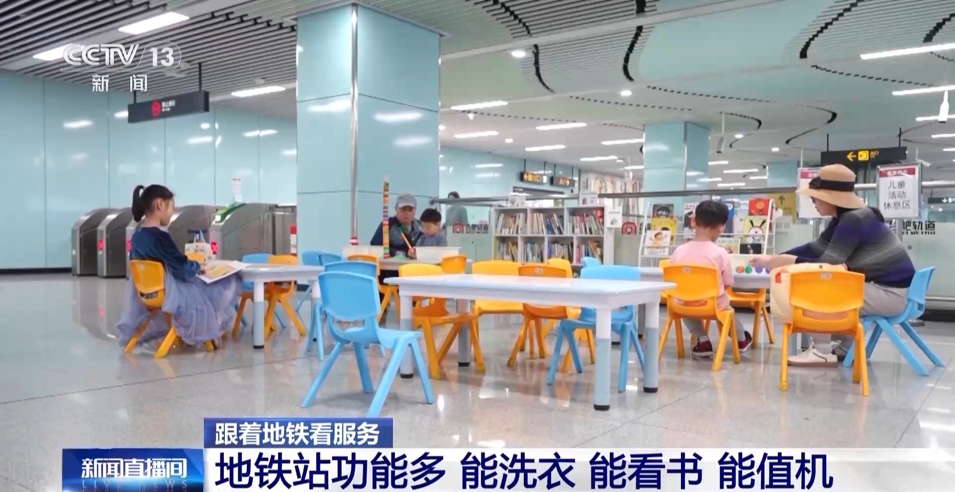 在“幸福坝”幸福吧！合肥一婚姻登记处设在了地铁站