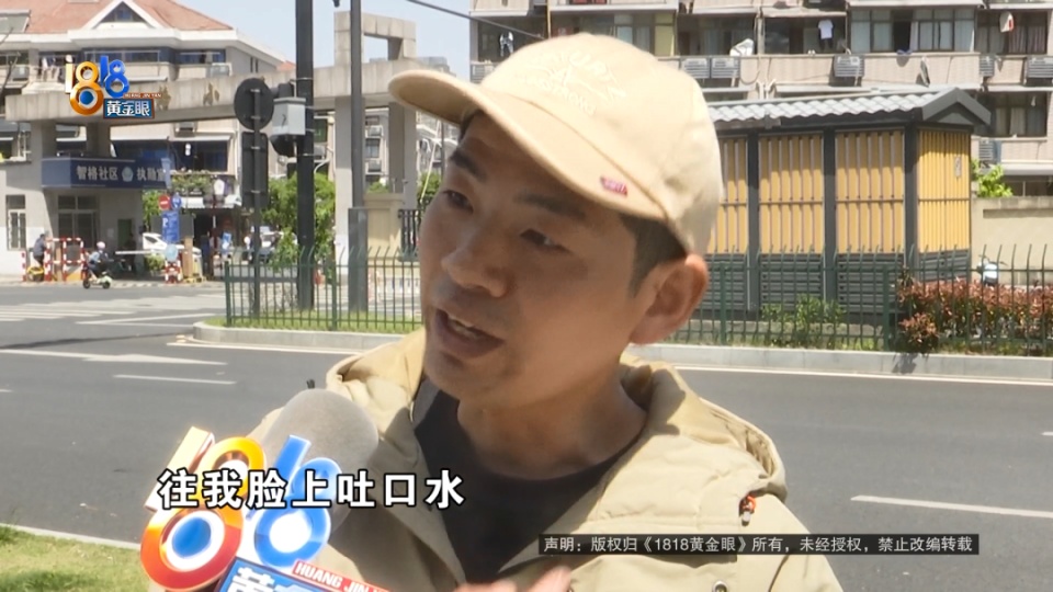 男子骑车经过餐厅被油污滑倒,讨说法竟演变成互吐口水!警方到场调解 男子骑车经过餐厅被油污滑倒,讨说法竟演变成互吐口水!警方到场调解