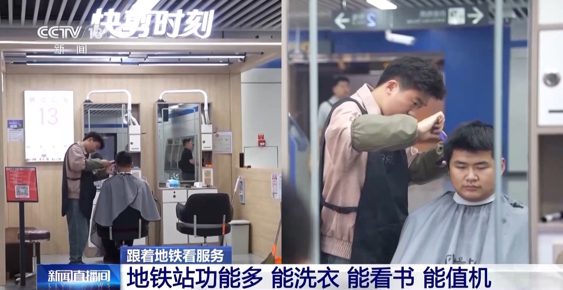 在“幸福坝”幸福吧！合肥一婚姻登记处设在了地铁站