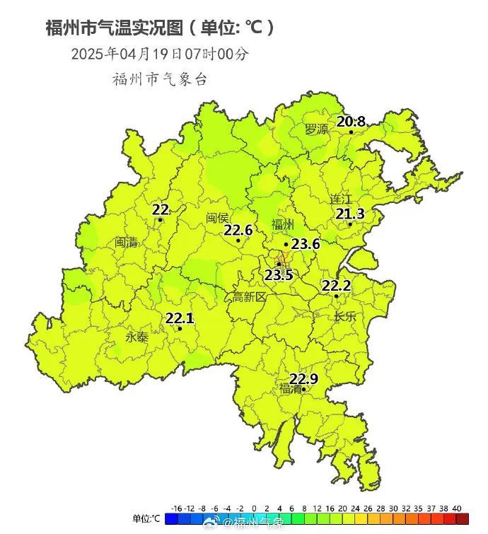 福建紧急预警！今天中北部地区有暴雨……