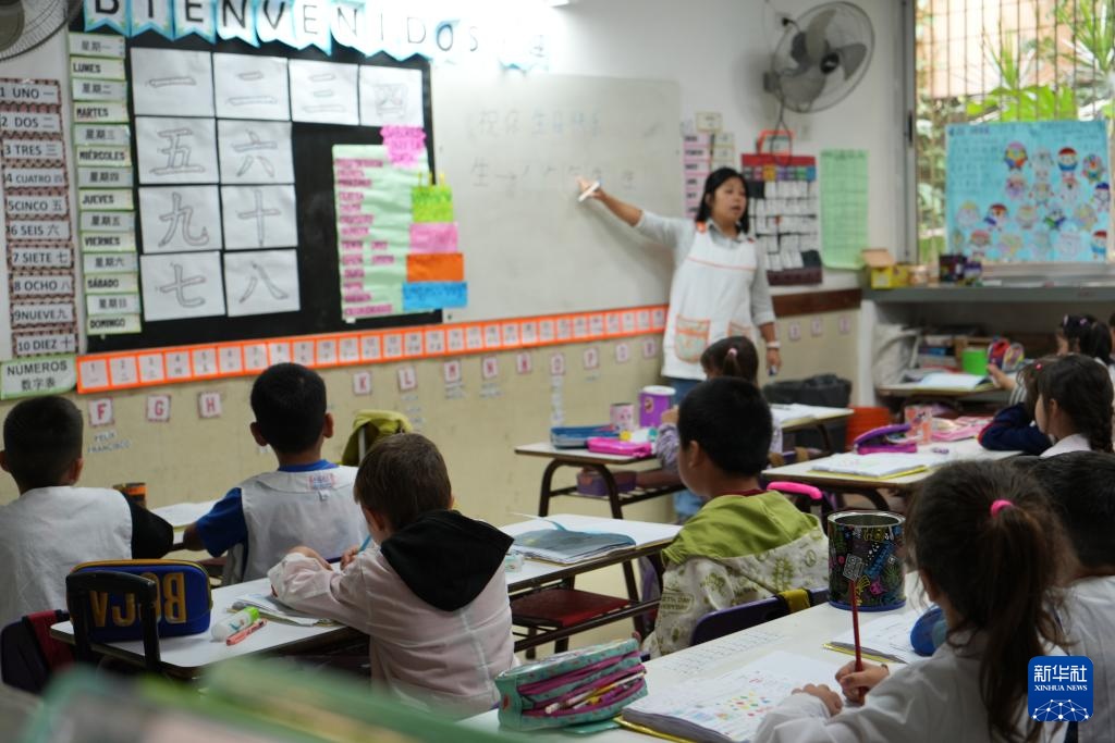 一所阿根廷小学的中文教学实践 一所阿根廷小学的中文教学实践