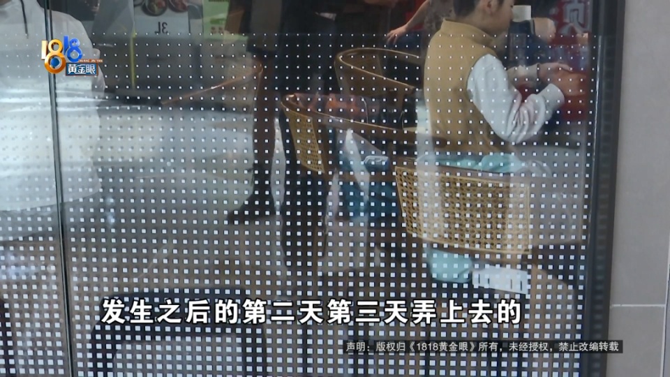 女子餐厅内撞上玻璃,香奈儿眼镜当场报废还缝了好几针,店家仅补偿400元? 女子餐厅内撞上玻璃,香奈儿眼镜当场报废还缝了好几针,店家仅补偿400元?