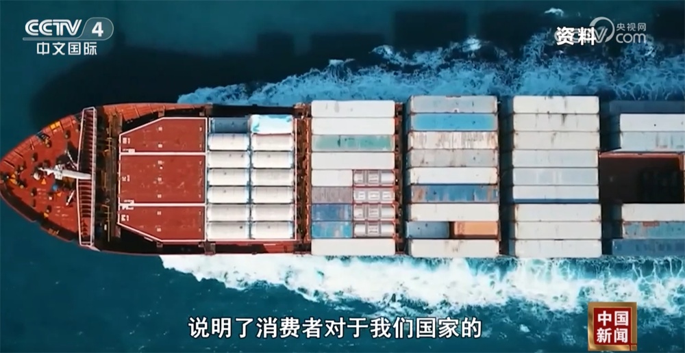 中国跨境电商海外破圈 从“流量红利期”迈向“价值深耕期”全新阶段