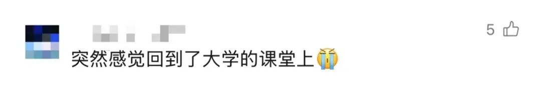 哈工大教授，八屏板书火了！