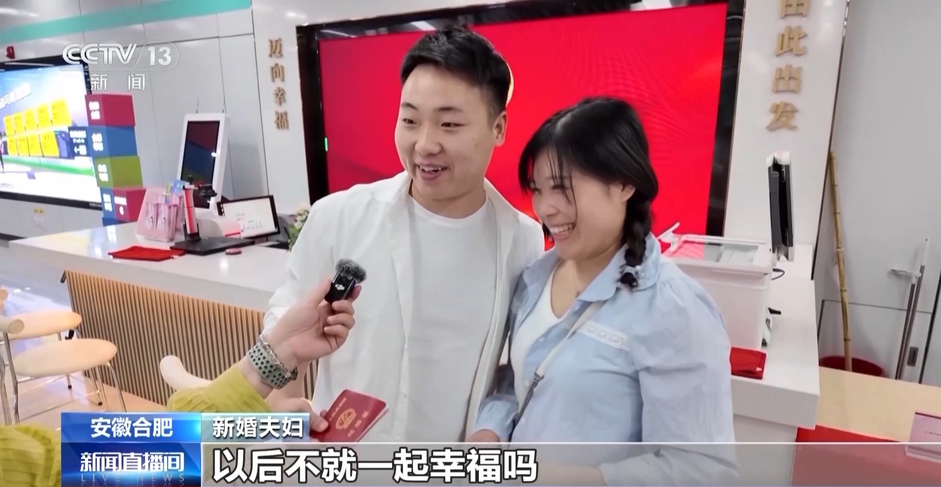 在“幸福坝”幸福吧！合肥一婚姻登记处设在了地铁站