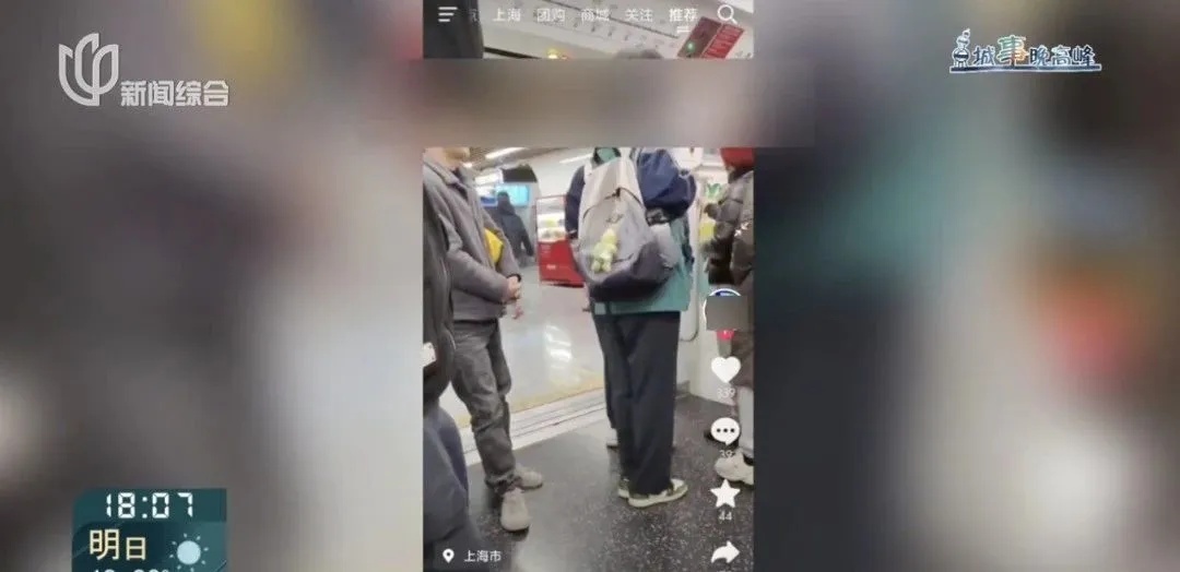 地铁偷拍未成年女孩,博主嚣张回应“删不删看心情”!警方通报 地铁偷拍未成年女孩,博主嚣张回应“删不删看心情”!警方通报