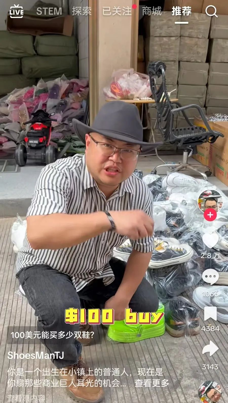 China Travel体验升级， “反向代购”掀热潮