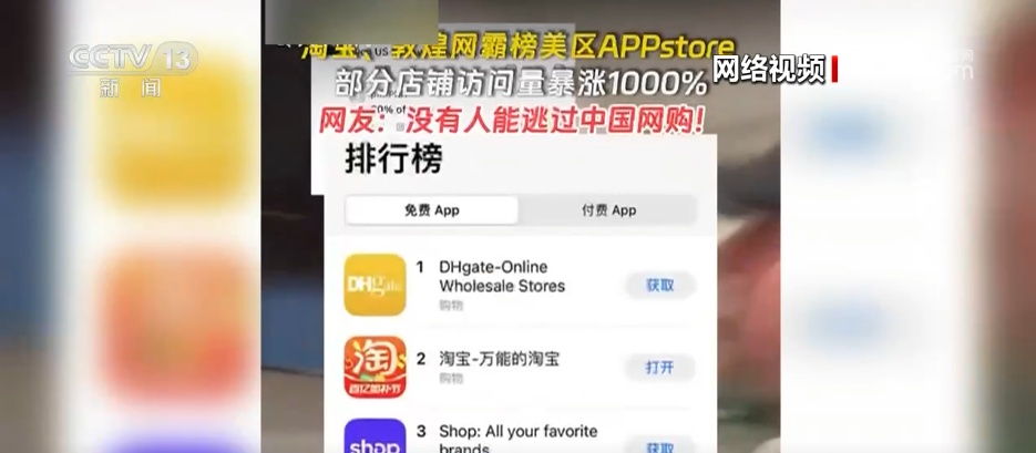 “硬实力+软实力”加持 中国跨境电商以“黑马”之姿实现海外“破圈”