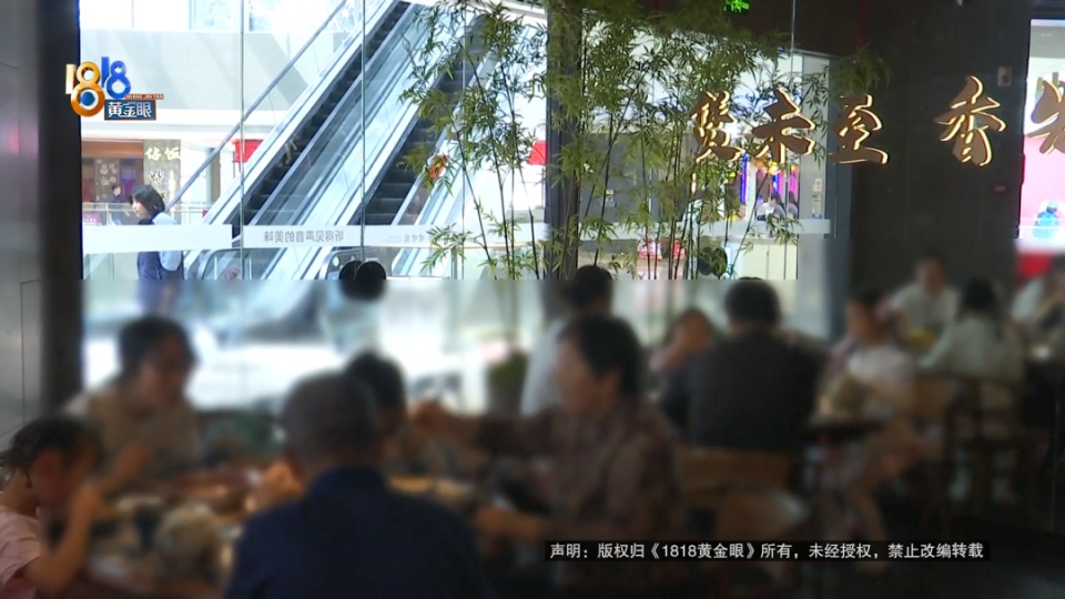 女子餐厅内撞上玻璃,香奈儿眼镜当场报废还缝了好几针,店家仅补偿400元? 女子餐厅内撞上玻璃,香奈儿眼镜当场报废还缝了好几针,店家仅补偿400元?