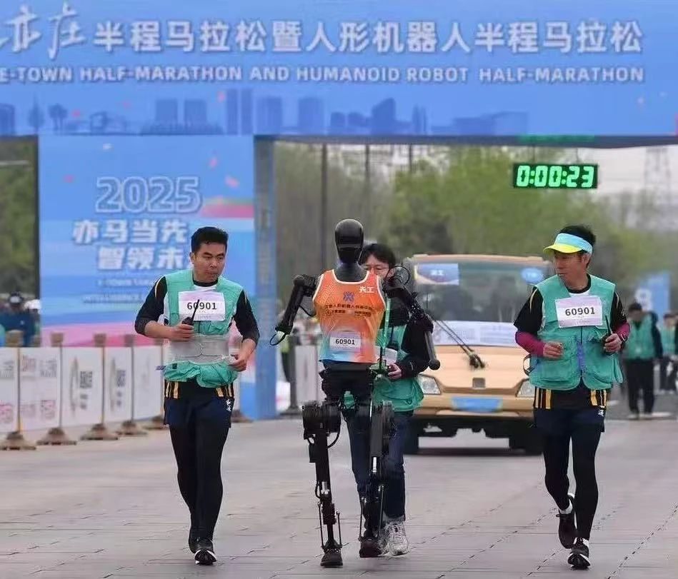 机器人半马，天工夺冠！好样的！
