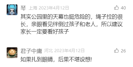 曾有人被长钉瞬间穿透！草地上一定要注意它！