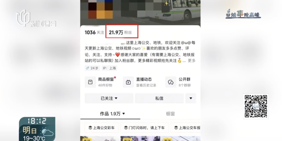 偷拍未成年配“擦边文字”，还嚣张回应“删不删看心情”？警方通报