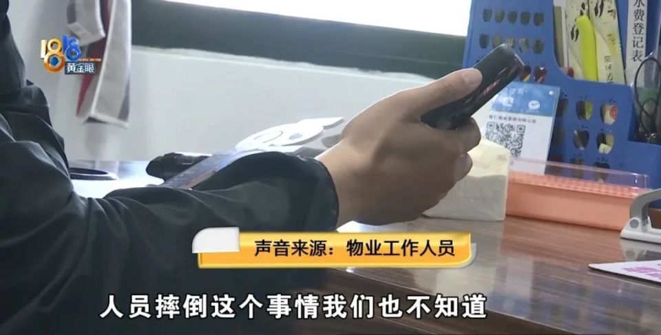 男子骑车经过餐厅被油污滑倒,讨说法竟演变成互吐口水!警方到场调解 男子骑车经过餐厅被油污滑倒,讨说法竟演变成互吐口水!警方到场调解