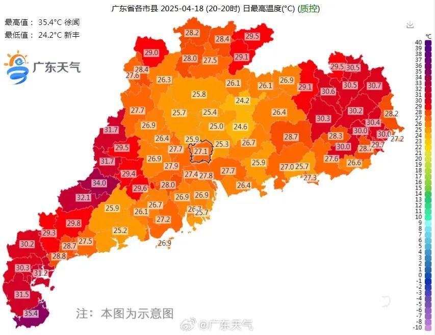 广东周末“雷雨交加”，下周还有冷空气→
