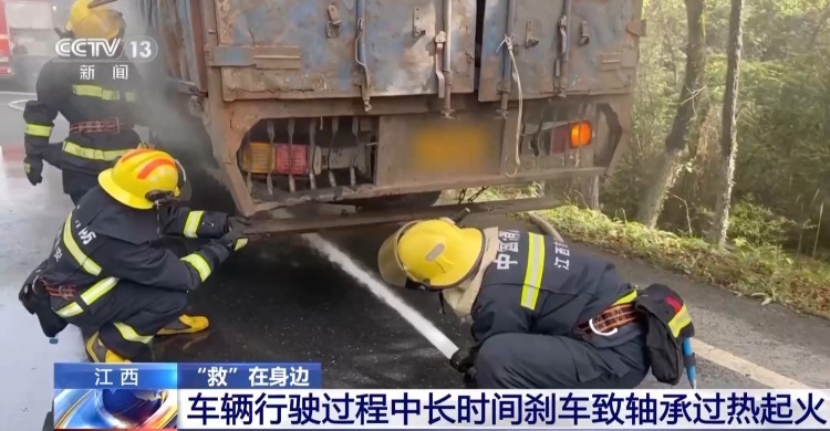 汽车行驶途中起火怎么办?这个救命tips请收藏 汽车行驶途中起火怎么办?这个救命tips请收藏