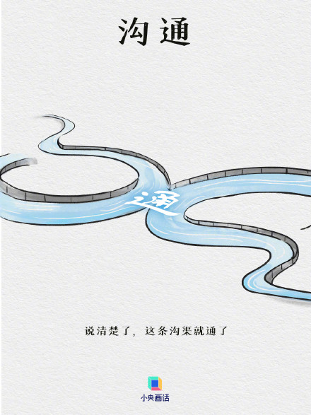 这些司空见惯的中文有多浪漫 这些司空见惯的中文有多浪漫