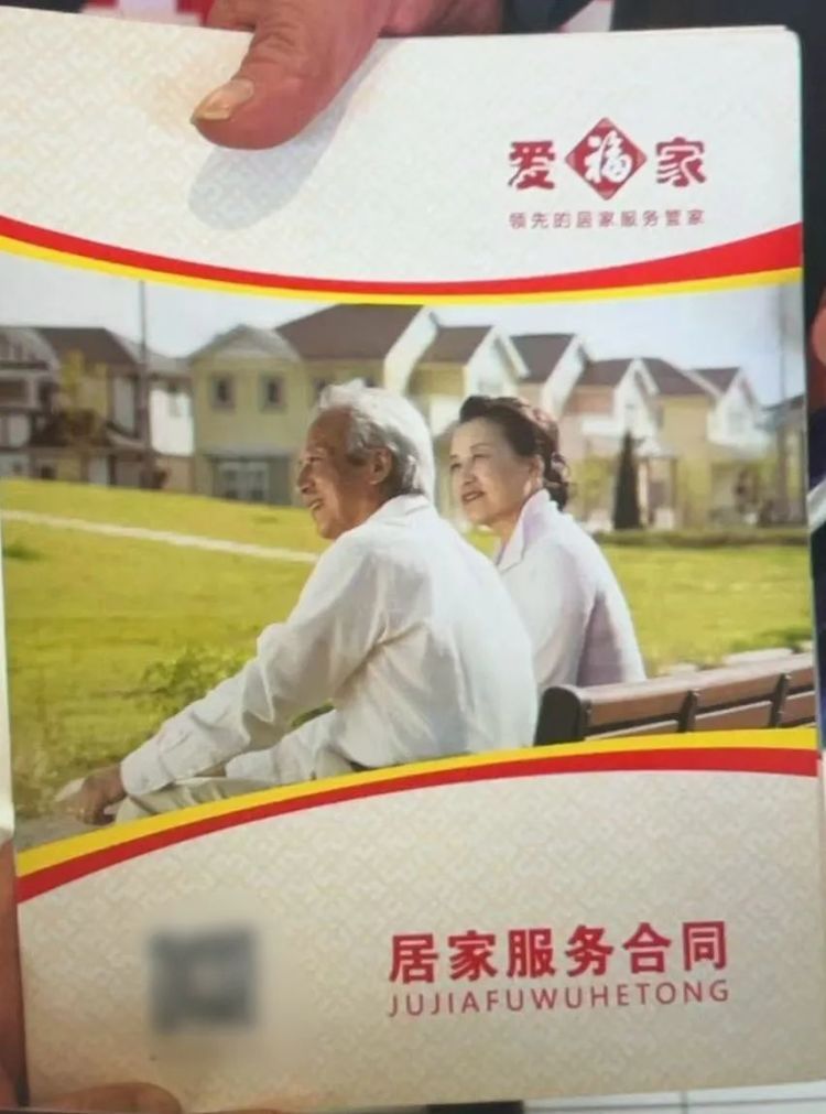 十年前投资被骗,现在能“退钱”?银行经理迅速报警 十年前投资被骗,现在能“退钱”?银行经理迅速报警