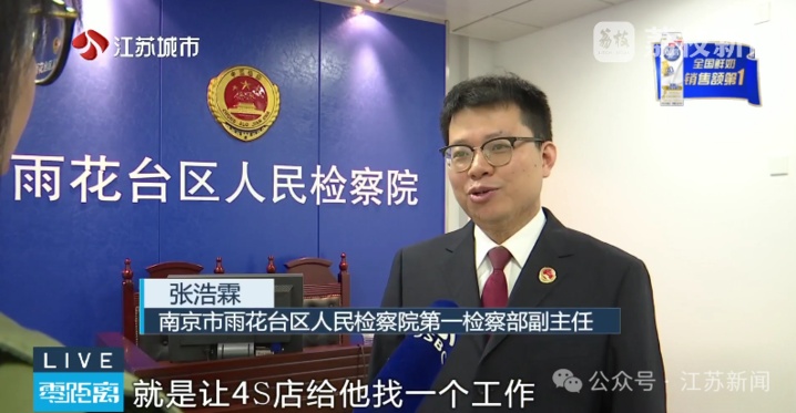 南京一男子试驾时故意撞毁5辆豪车,损失近80万!原因太离谱…… 南京一男子试驾时故意撞毁5辆豪车,损失近80万!原因太离谱……