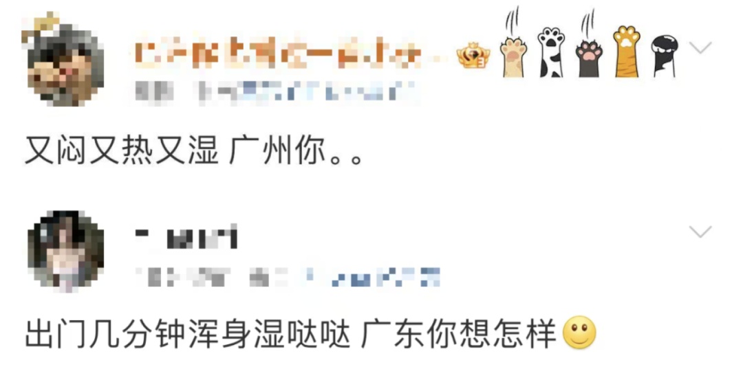 又湿又热又闷！广东人最怕的天气来了……未来还有阿冷拜访