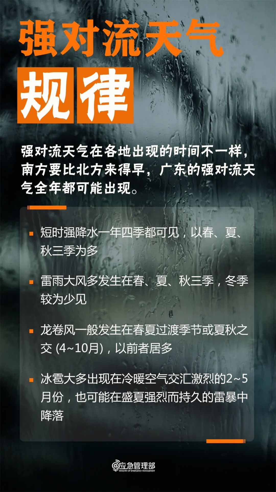 又湿又热又闷！广东人最怕的天气来了……未来还有阿冷拜访