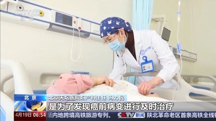 揪出早期癌变！35岁后必做 “三步筛查法”