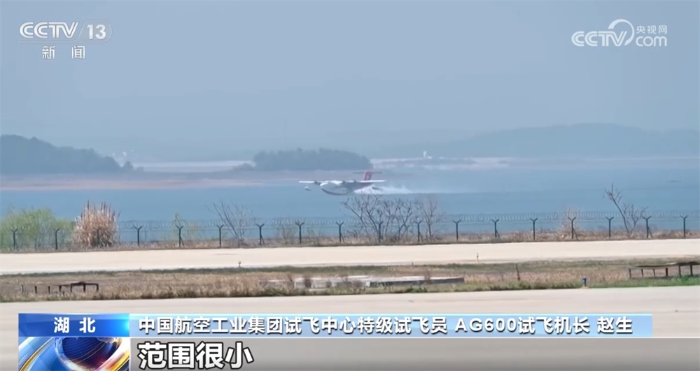 AG600飞机“鲲龙”获得进入市场“准入证” 距离投入运营还需要几步？