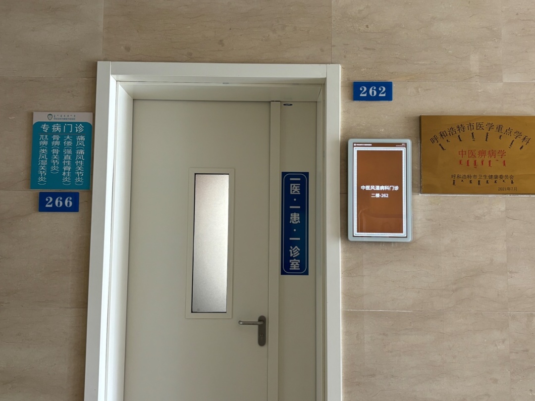 呼和浩特00后小伙突发，疼到无法下地！这个数值爆了！医生紧急提醒