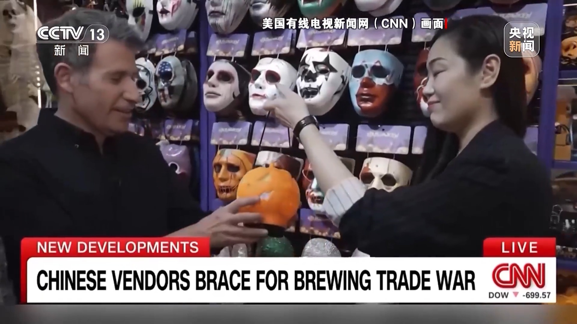 义乌女老板对CNN霸气喊话：美国要货就给，不要就分给其他客户