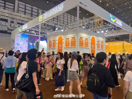 第五届消博会期间离岛免税销售4.18亿元!7.39万人次引爆消费热潮 第五届消博会期间离岛免税销售4.18亿元!7.39万人次引爆消费热潮