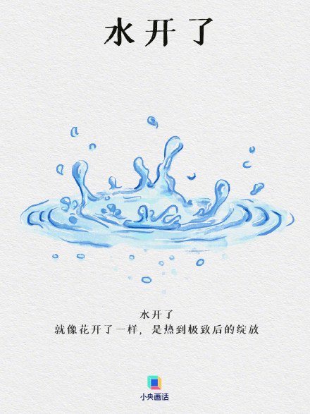 这些司空见惯的中文有多浪漫 这些司空见惯的中文有多浪漫
