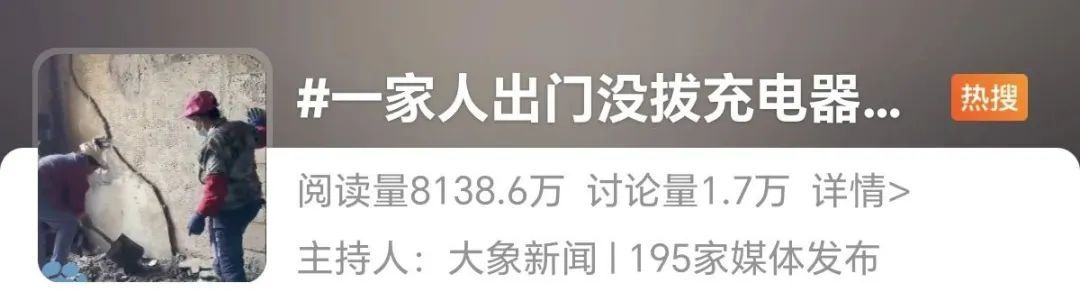 全屋烧毁!出门前千万别忘了这件事 全屋烧毁!出门前千万别忘了这件事