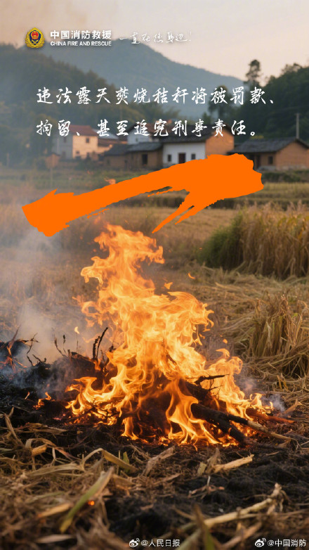 转发！用汉字科普消防知识好有创意